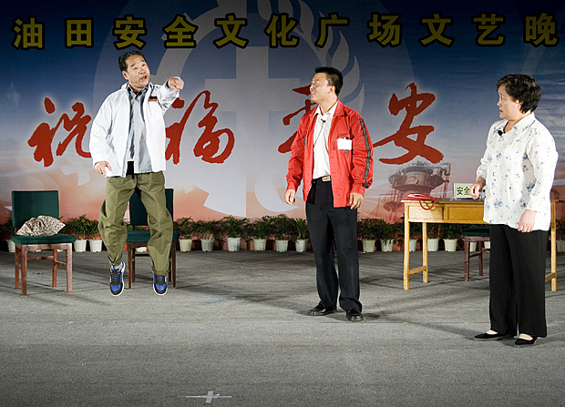 中原油田安全文化广场一瞥