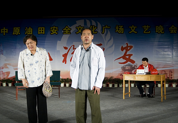 中原油田安全文化广场一瞥