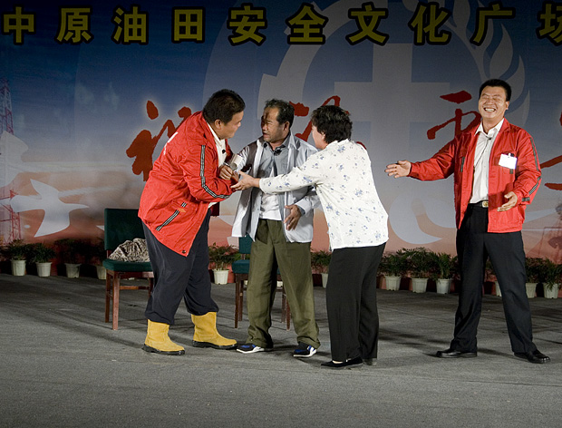 中原油田安全文化广场一瞥