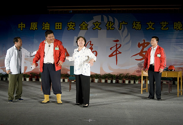 中原油田安全文化广场一瞥