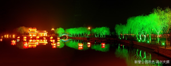 油城夜色
