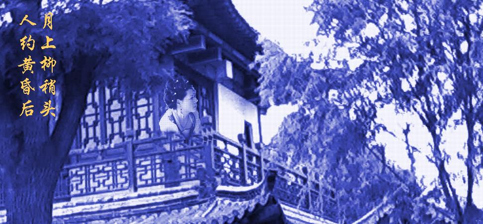 仕女图