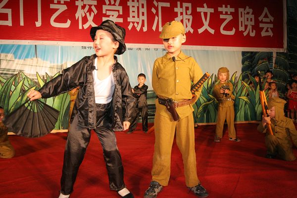 打鬼子要从娃娃抓起