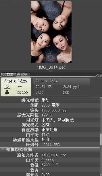 070808棚拍+经验之谈