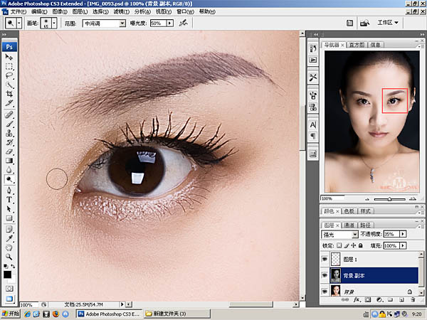 photoshop cs3+偶预告片，hoho