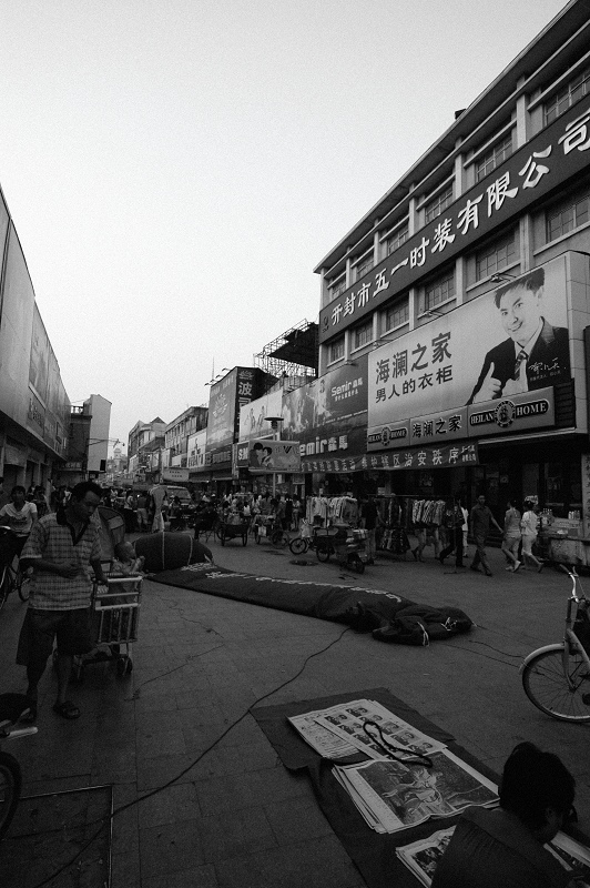 开封街头......