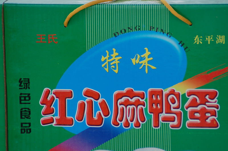 苹果熟了