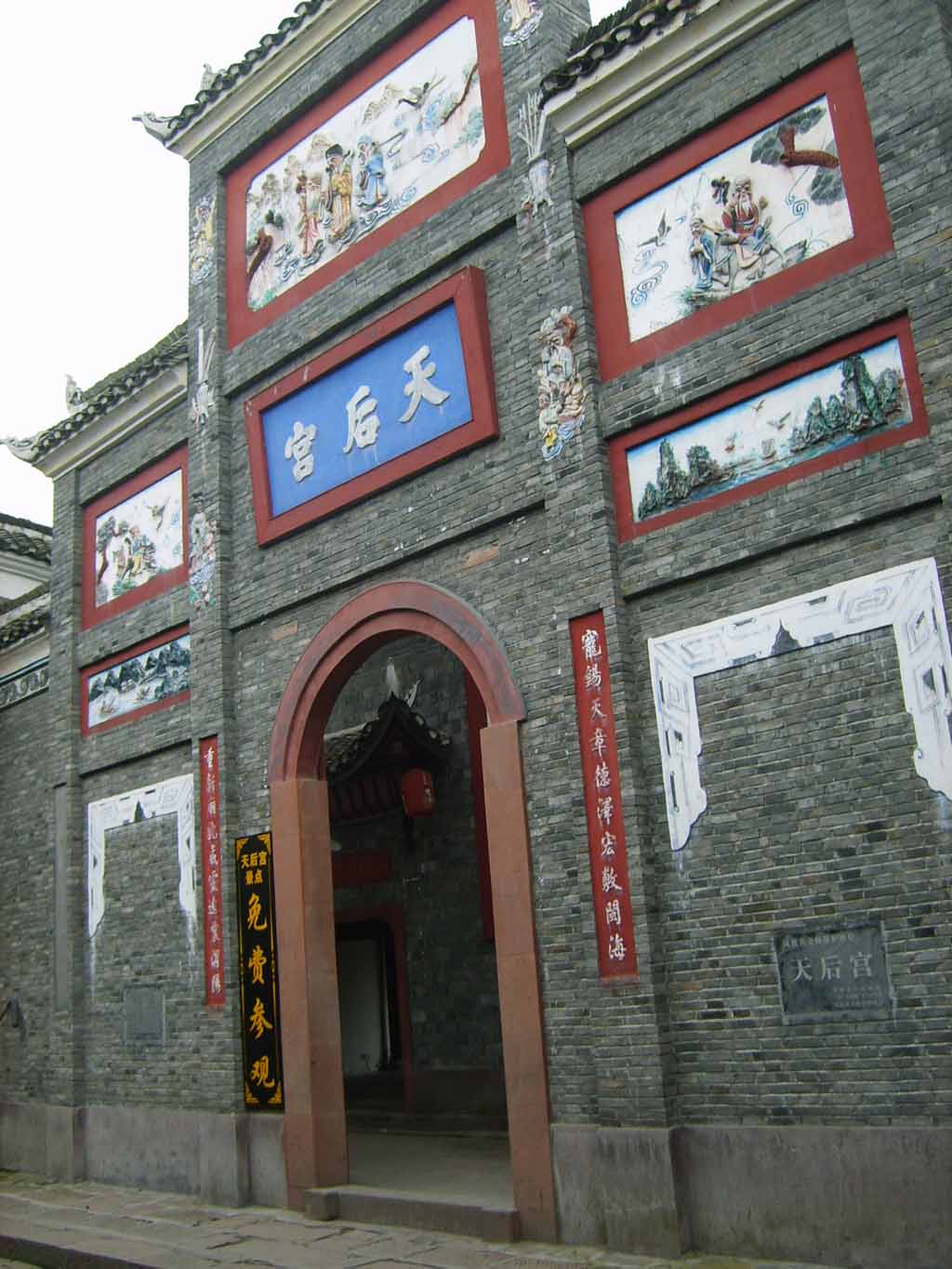 凤凰行