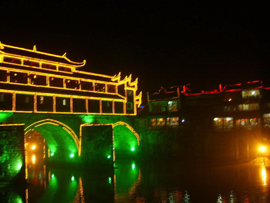 凤凰行