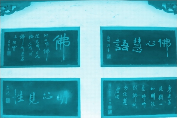 武汉归元寺