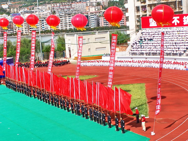 小城职工运动会
