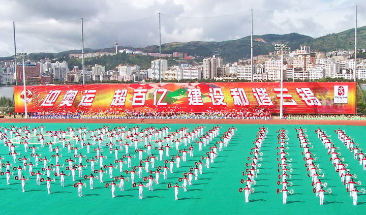 小城职工运动会