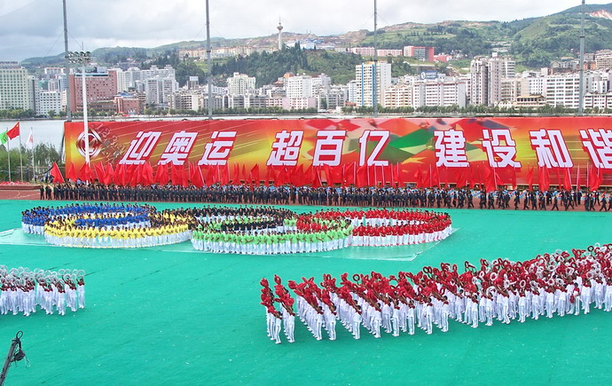 小城职工运动会