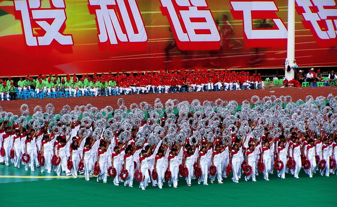 小城职工运动会