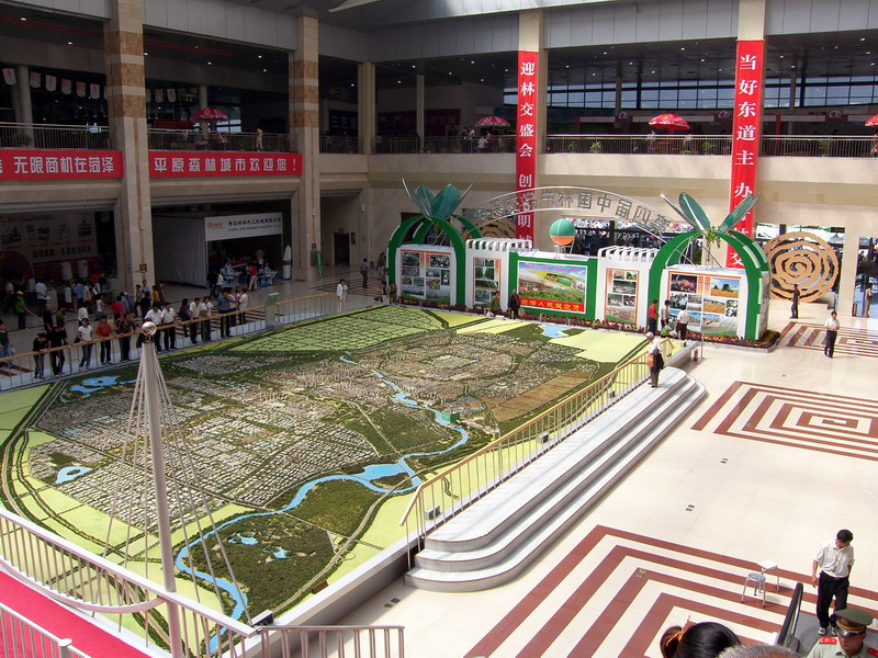 闲逛菏泽林交会