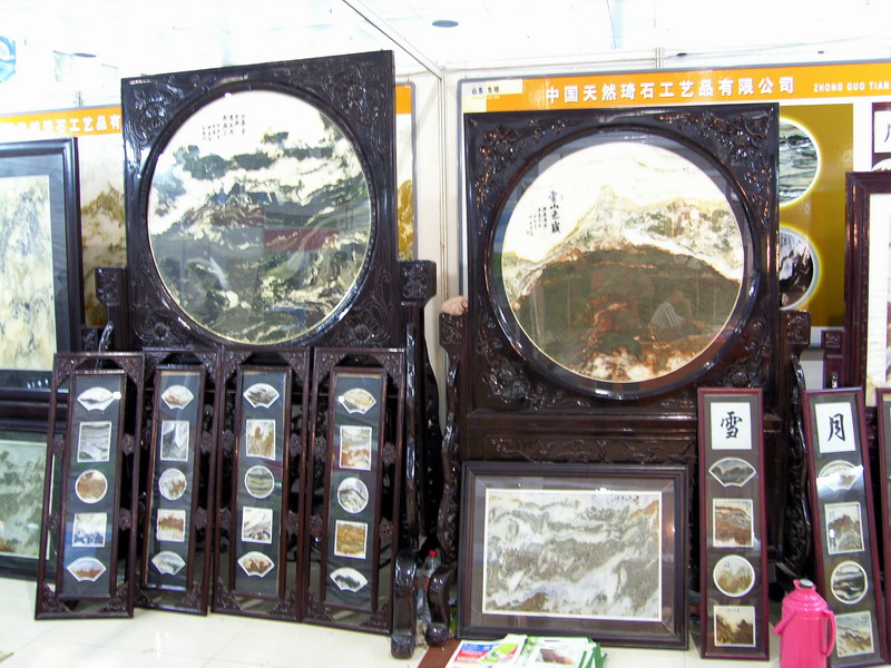 闲逛菏泽林交会