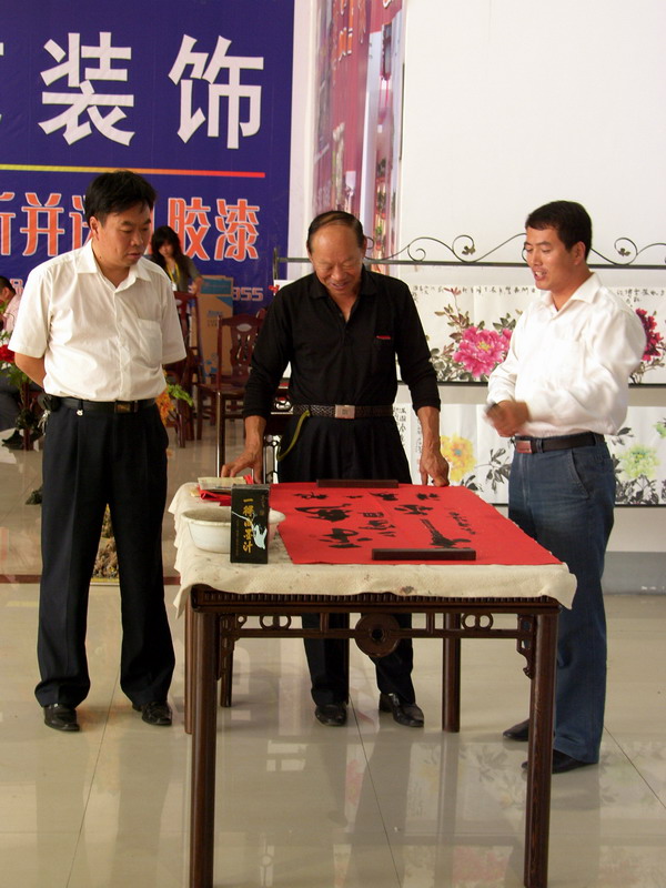 闲逛菏泽林交会