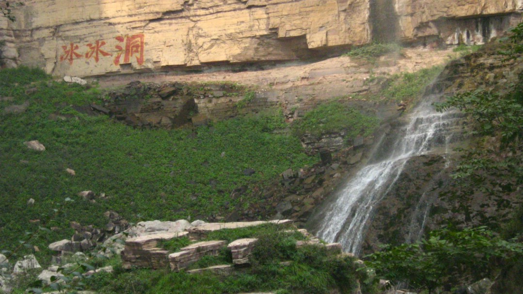 林州山水