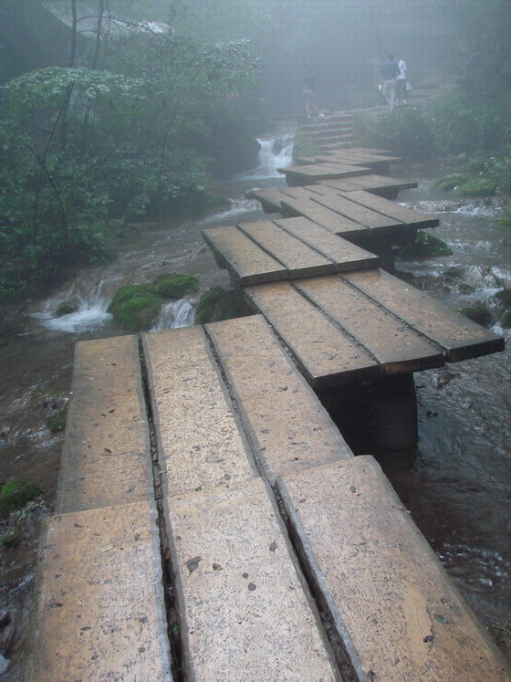 重渡沟——山路十八湾