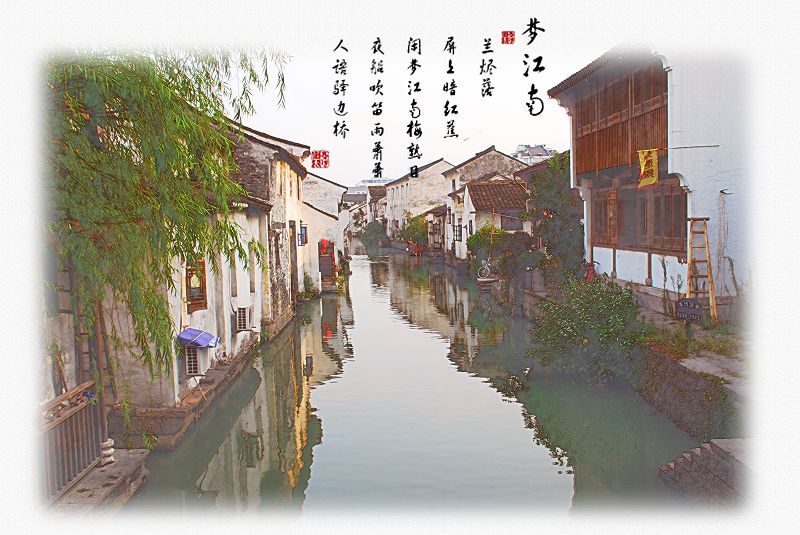 水乡泽国__绍兴行
