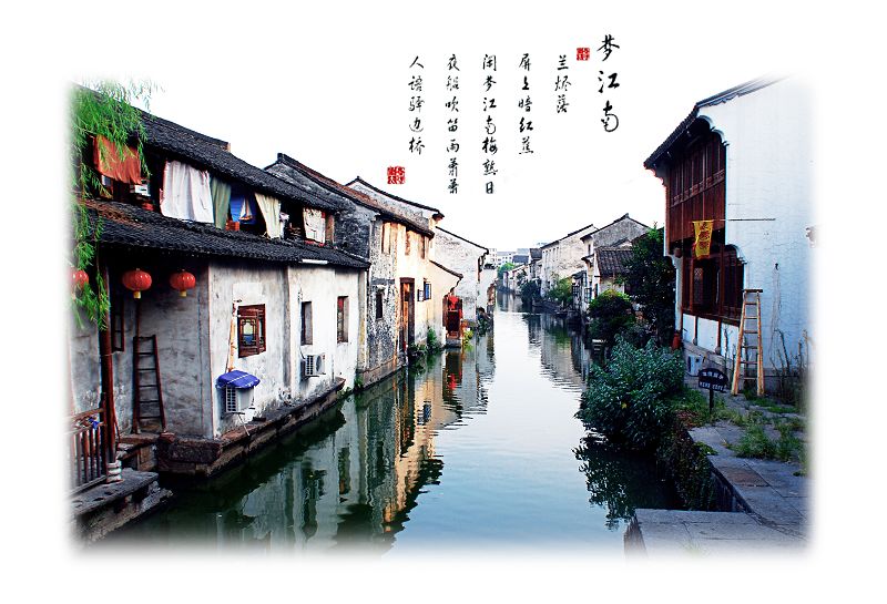 水乡泽国__绍兴行