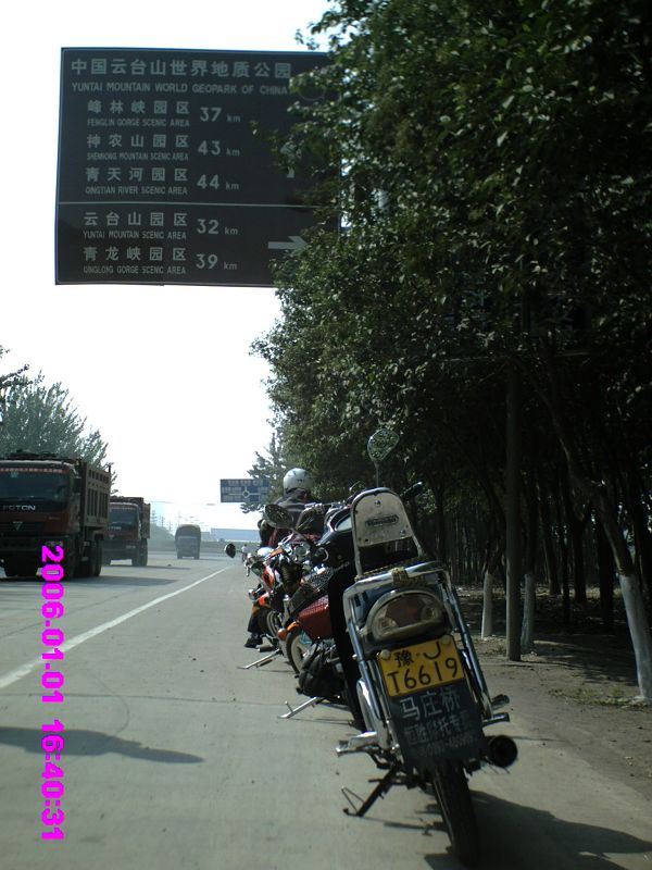 中原机车俱乐部国庆焦作之旅