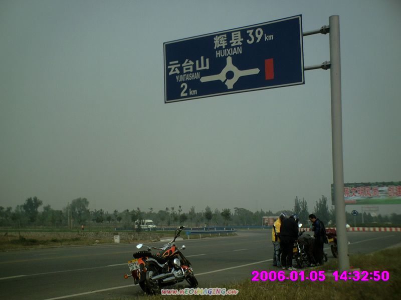 中原机车俱乐部国庆焦作之旅