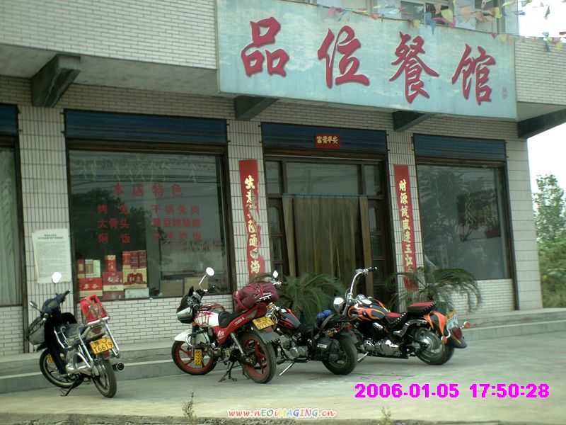 中原机车俱乐部国庆焦作之旅