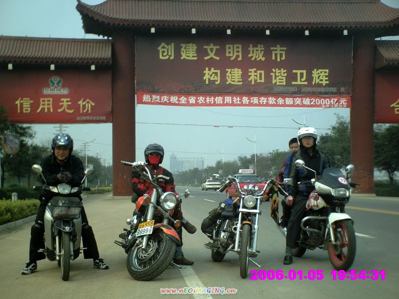 中原机车俱乐部国庆焦作之旅