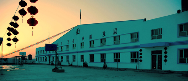 石油基地