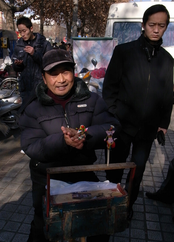 艺人