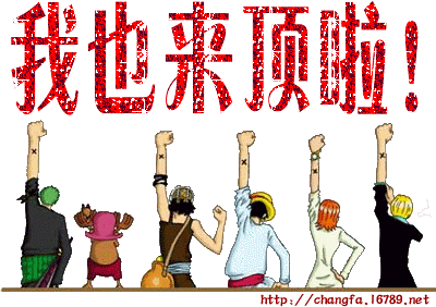 搞笑贴全集