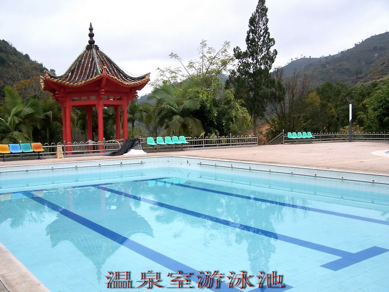 2008元旦出行