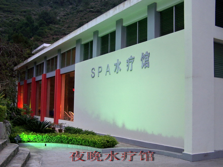 2008元旦出行