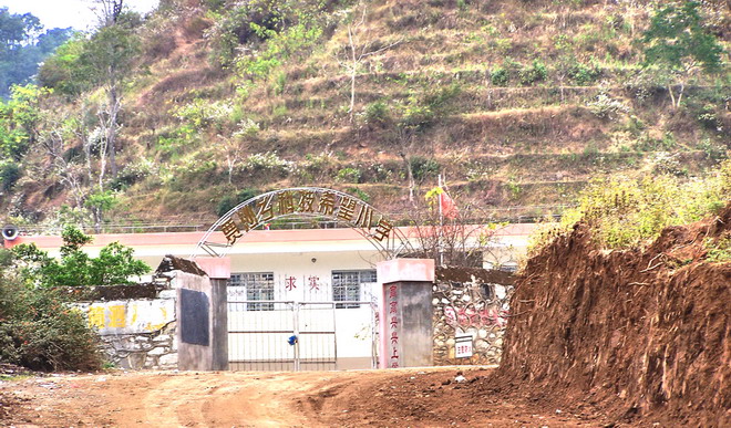 2008元旦出行