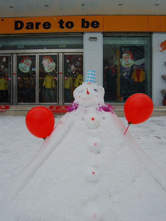 雪人一组