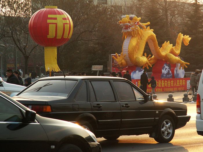 和谐龙乡