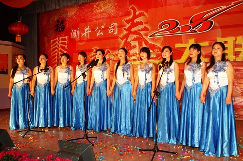 春节大联欢