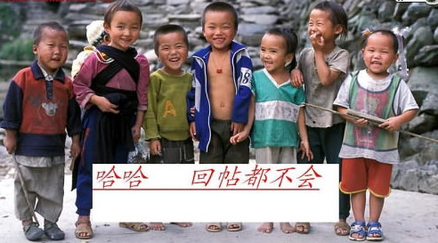 搞笑贴全集