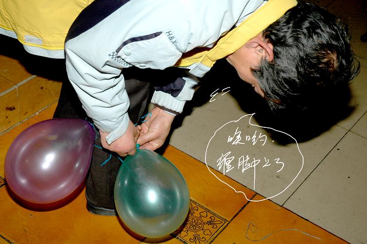 石油人周岁花絮之------吹气球全明星赛