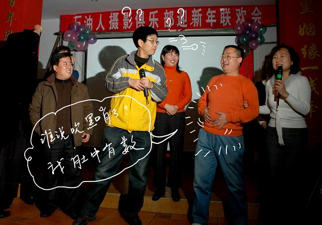 石油人周岁花絮之------吹气球全明星赛
