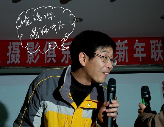 石油人周岁花絮之------吹气球全明星赛