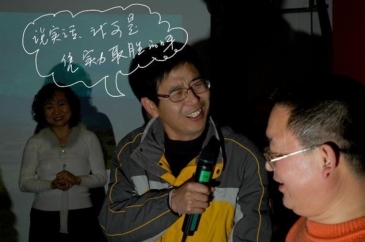 石油人周岁花絮之------吹气球全明星赛