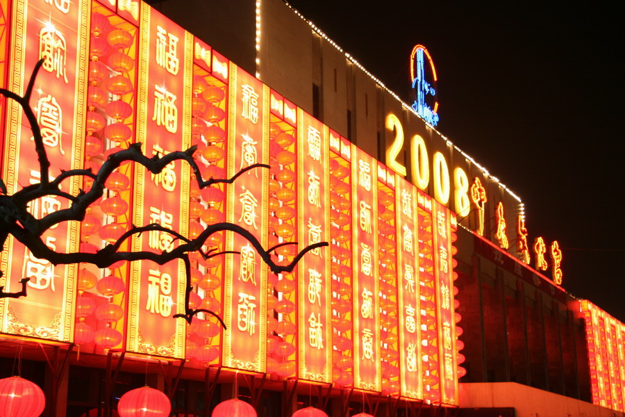 美丽夜色