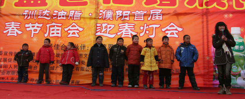 濮阳庙会见闻
