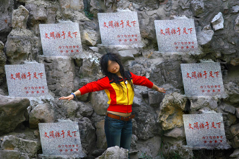 新蕾公园摄影讨论区，有新蕾公园图片的请进