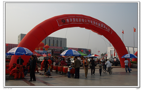 2008龙城购房节掠影