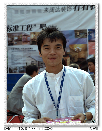 2008龙城购房节掠影