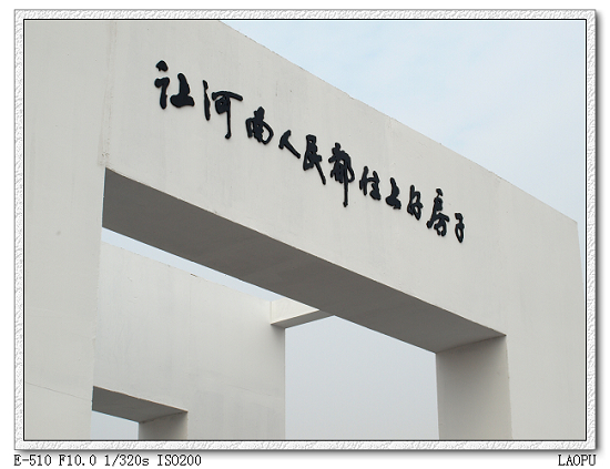 2008龙城购房节掠影