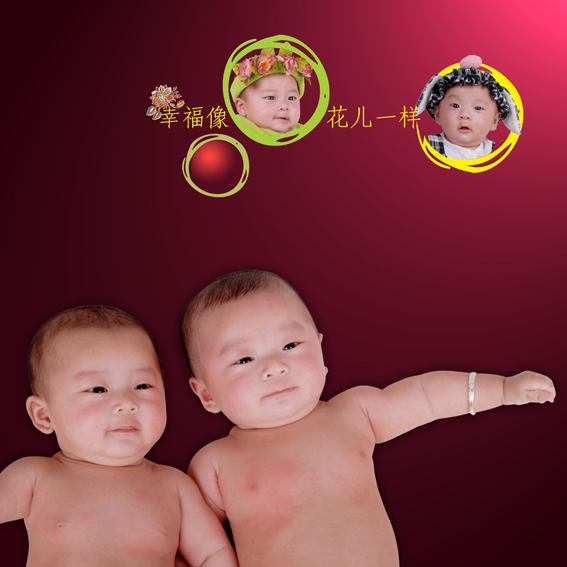 铭宇如嫣百天照